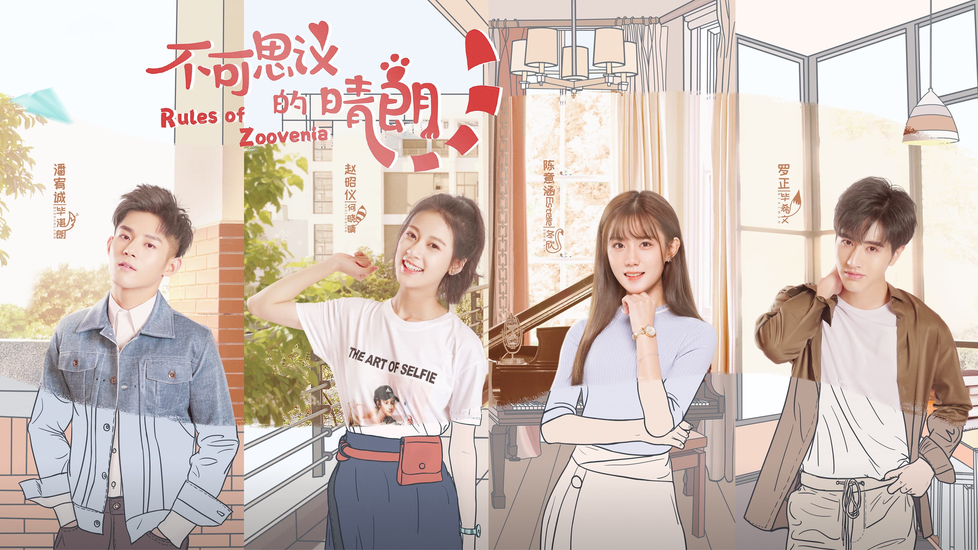 Rules of Zoovenia backdrop