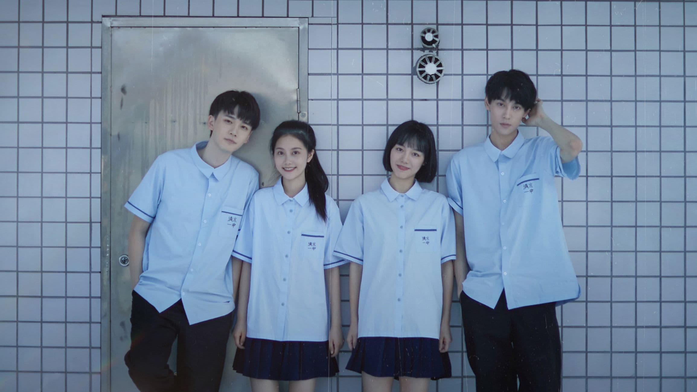 No Rain For Us Today backdrop