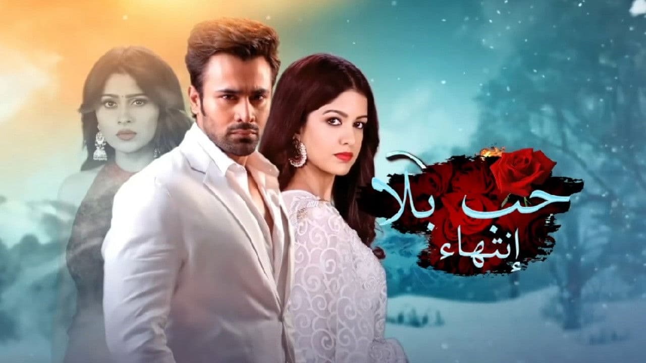 Bepanah Pyaarr backdrop