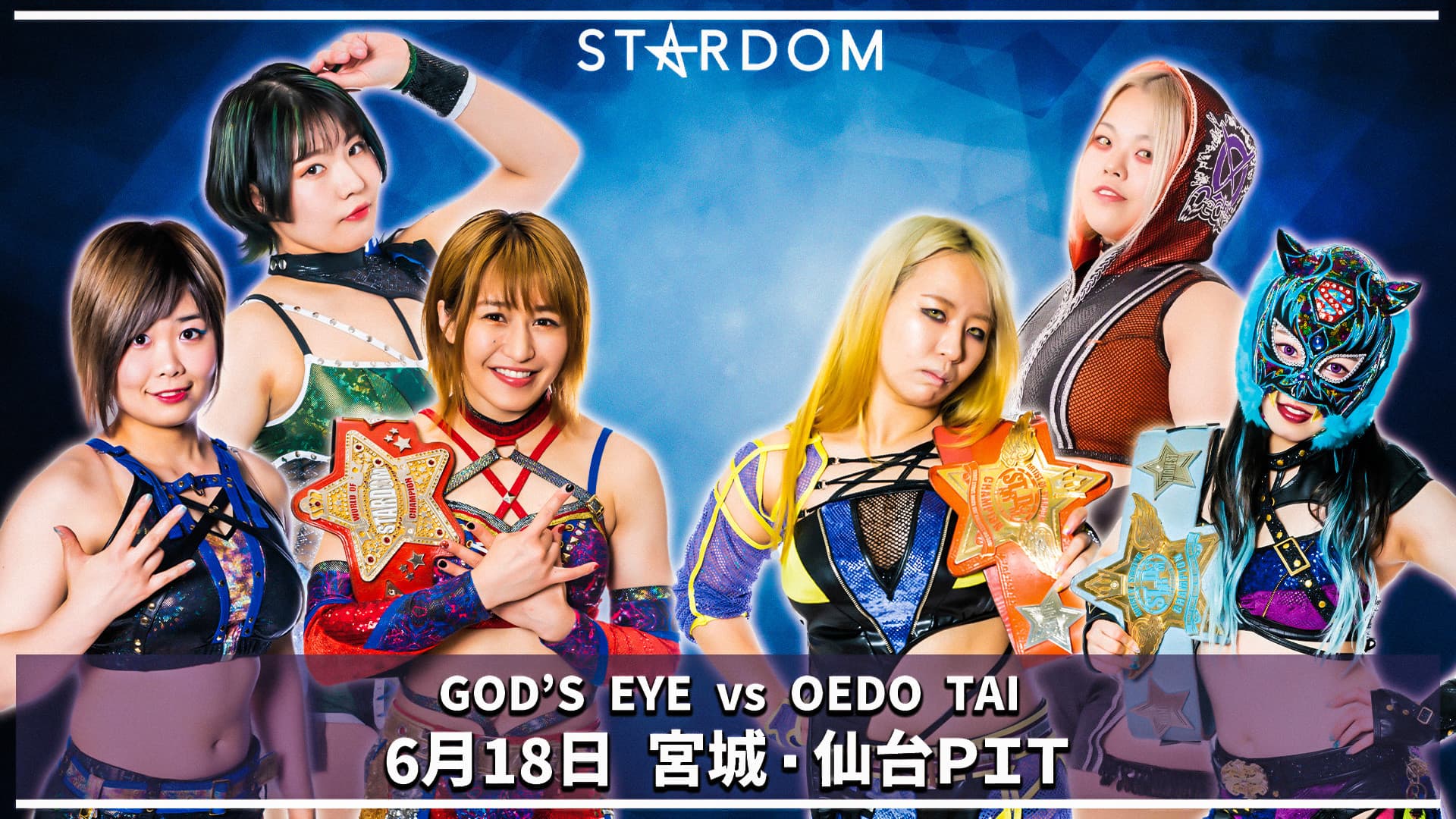 Stardom in Sendai backdrop