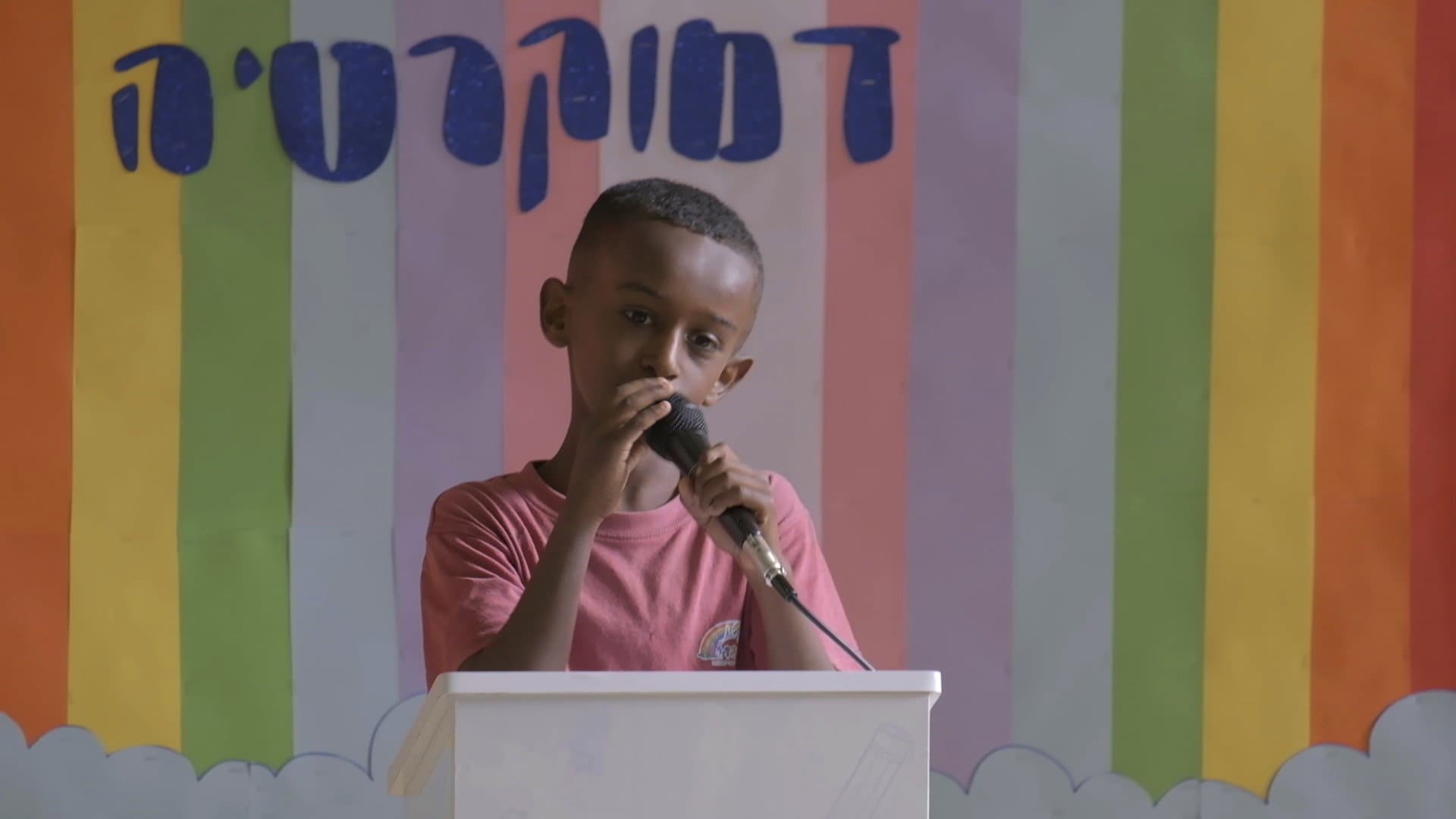 Temporary Identity backdrop