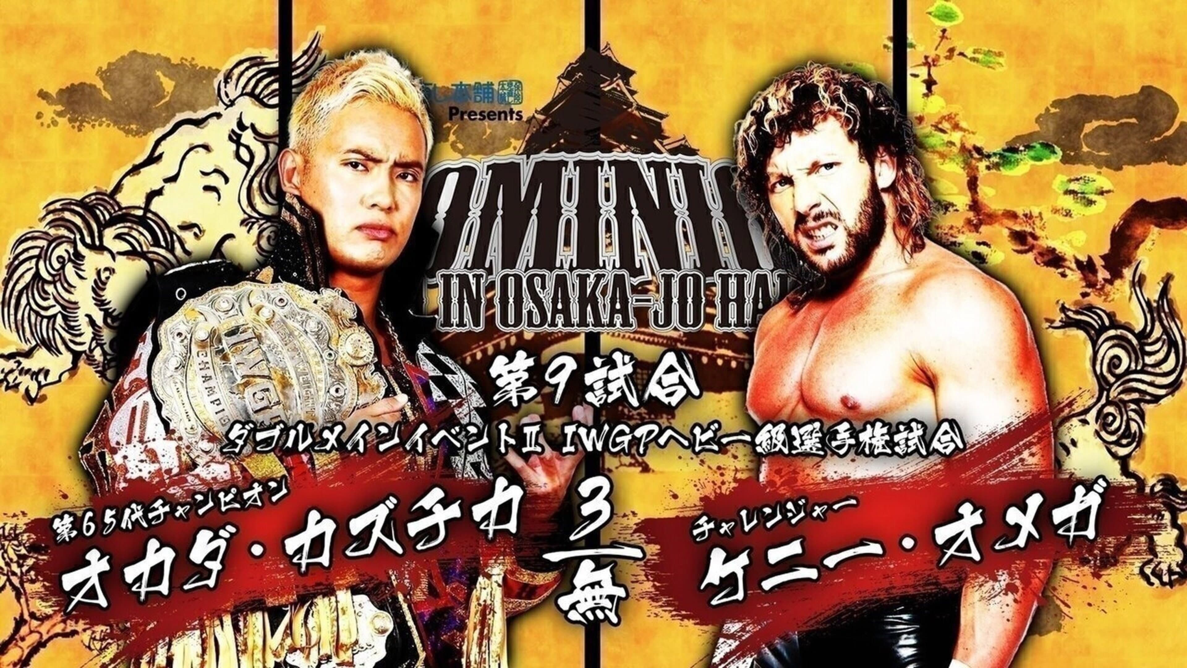 NJPW Dominion 6.9 in Osaka-jo Hall backdrop