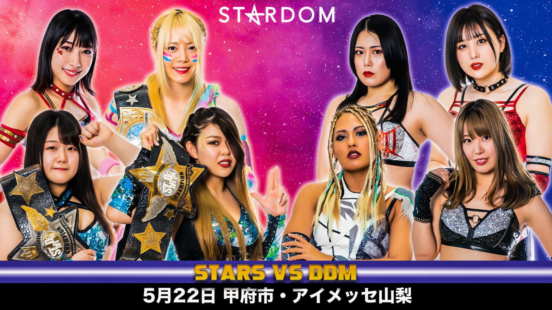Stardom in Kofu backdrop