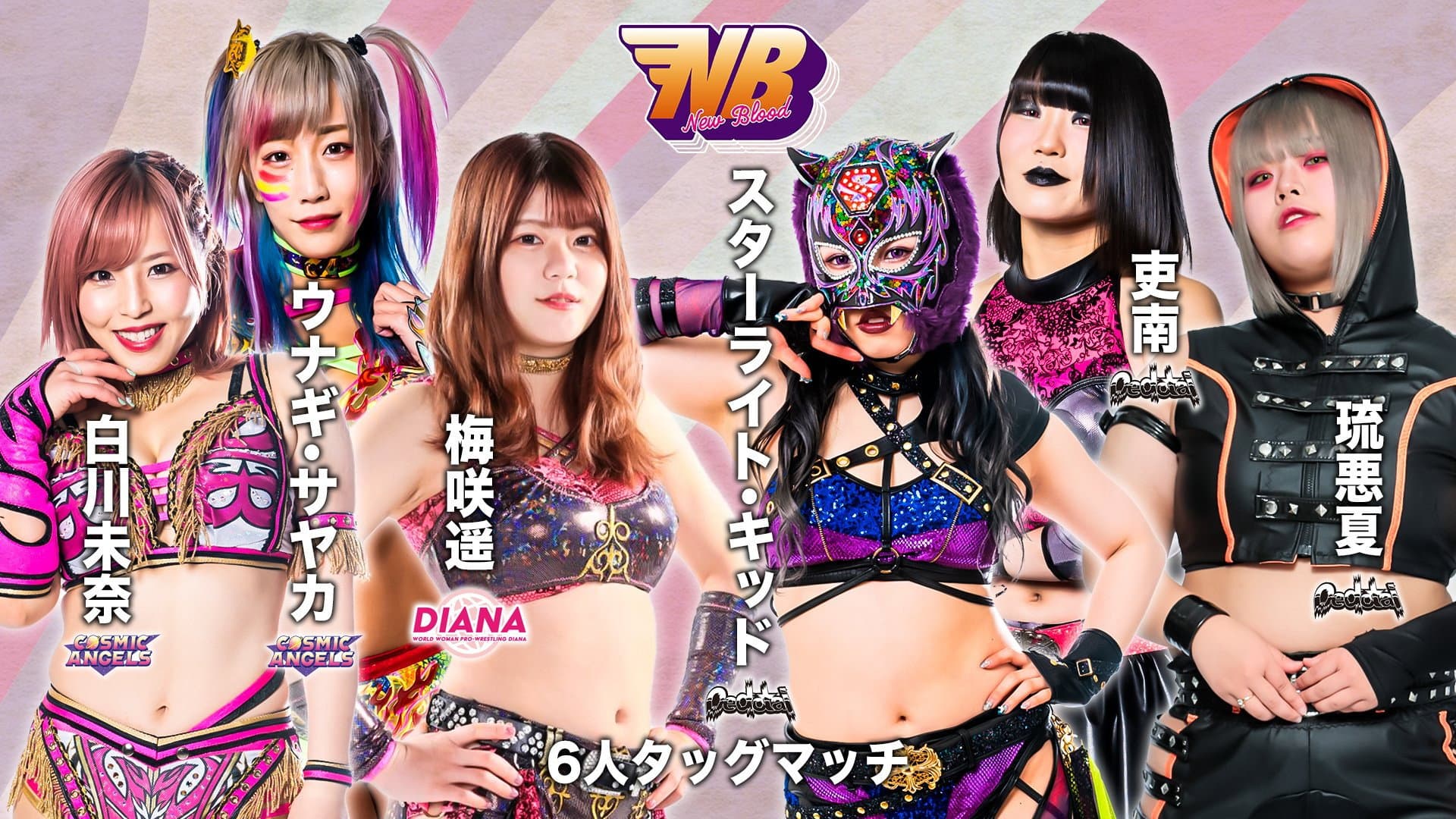 Stardom New Blood 2 backdrop
